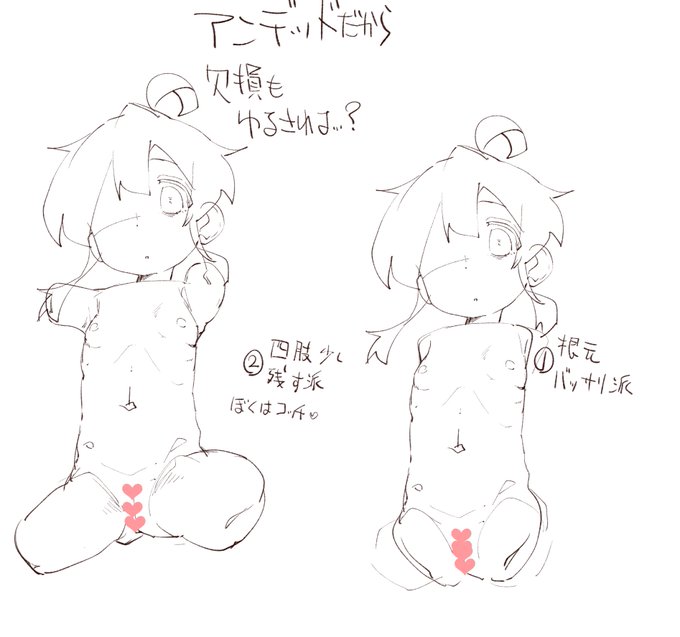 アナタはどっち派??(唐突) 