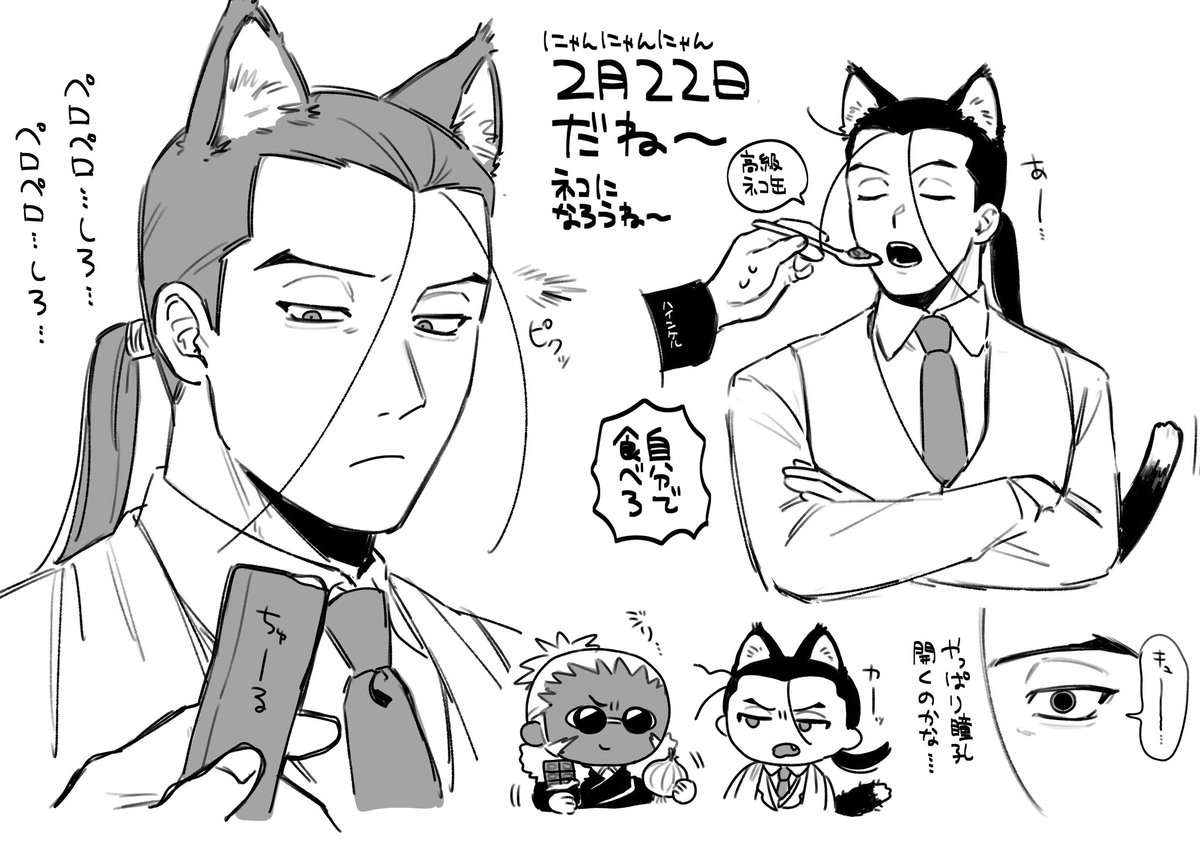 にゃんぶりー🐱 