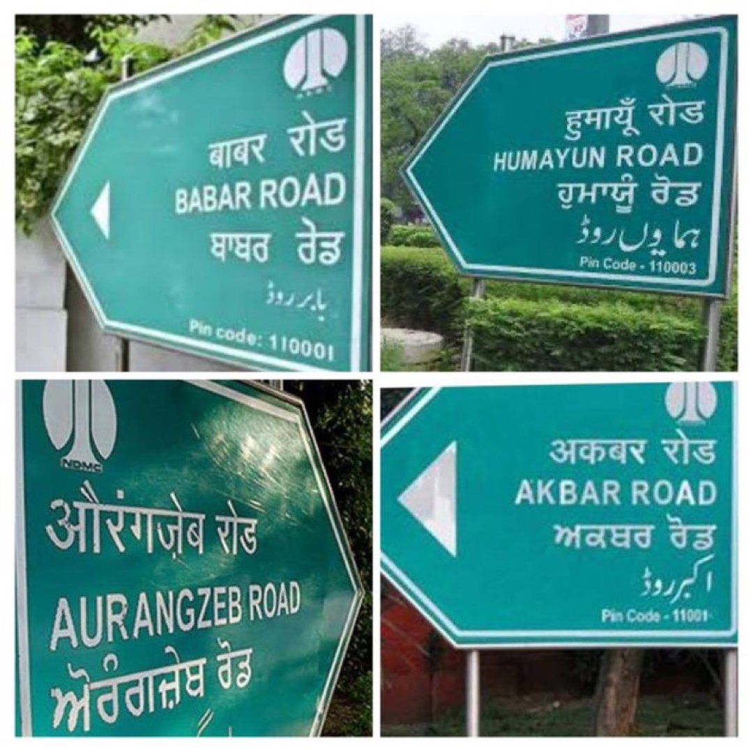 1234Totall's tweet photo. सबसे पहले दिल्ली के इन सड़कों का नाम बदल जाना चाहिए
#ElonMusk
#AUSvENG
#ENDvAUS https://t.co/tvPiU0hqil