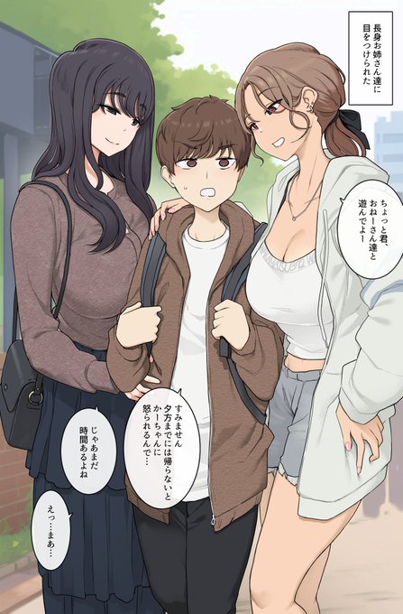 【R-18】恵体長身お姉さん達に両側からプレスされて逃げられないセックス 