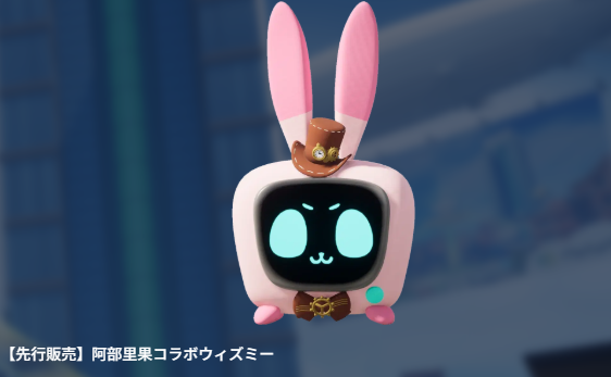 swd_CA's tweet photo. @US_of_Aberika コラボウィズミー、早速買いました！

https://t.co/NVjqyvBRMh https://t.co/JGZxbArIKe
