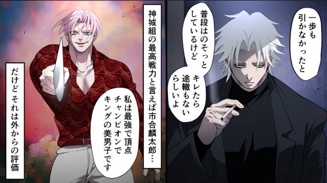 とりま広瀬は、生き残りそうでよかった。 ただ、敵であっても世話に