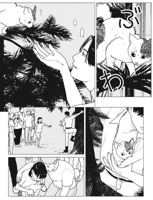 田中相「天狗の台所」(@0m_aitanaka) さんのマンガ一覧
