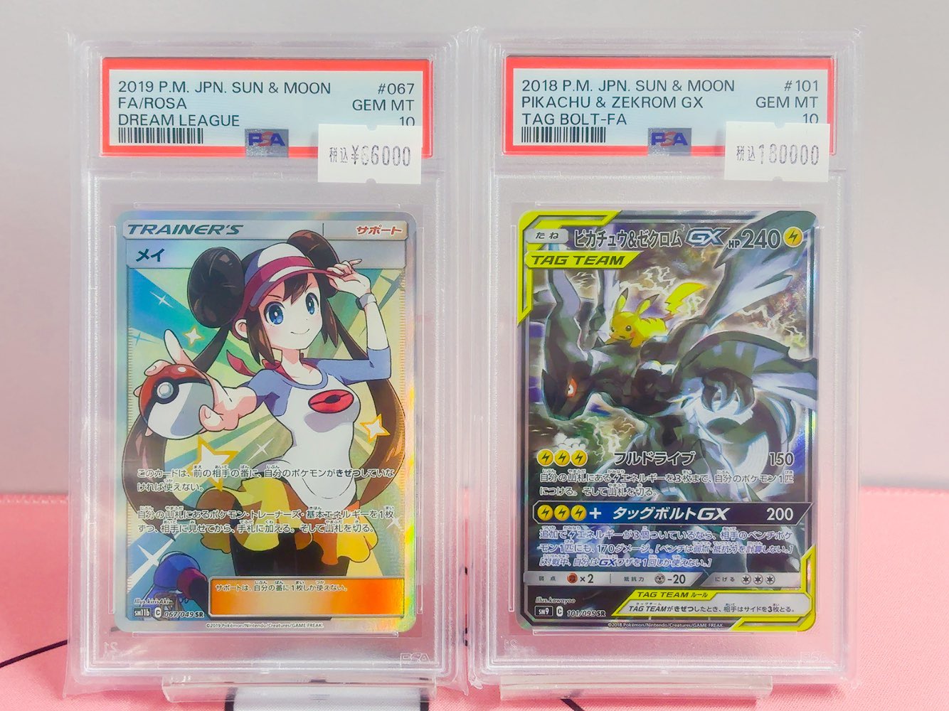 カードショップマスターズ@岐阜店⭐️バンダイ＆ポケカ公認ジム