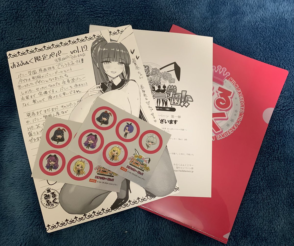 パリたま🫧 tweet media