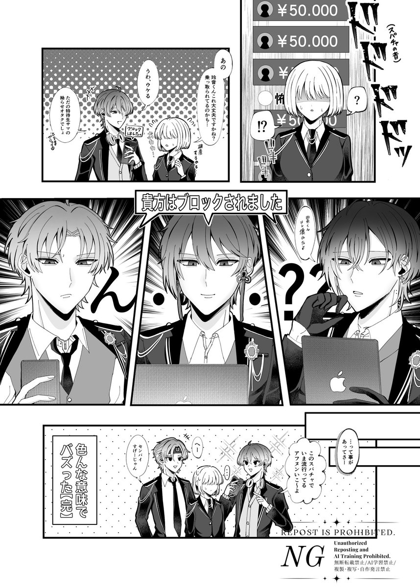 ⚠️オチなし自己満特受け
 #tkdbプラス