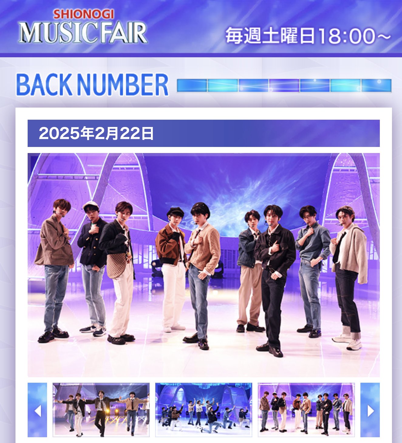 ★希少★ ミスチル『innocent world』販促用ミニポスター 美品 ☆希少☆ ミスチル『innocent world』販促用ミニポスター 美品 【公式