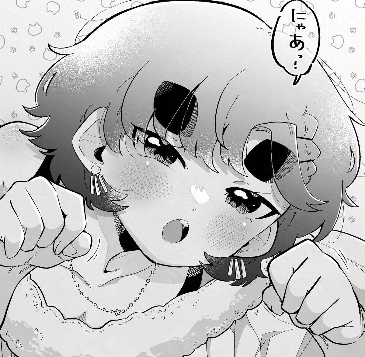 今日 