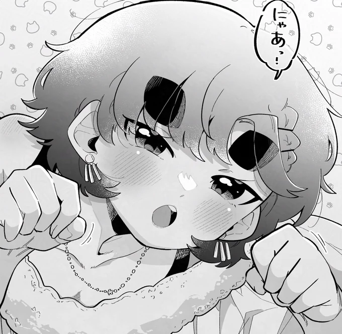 今日 