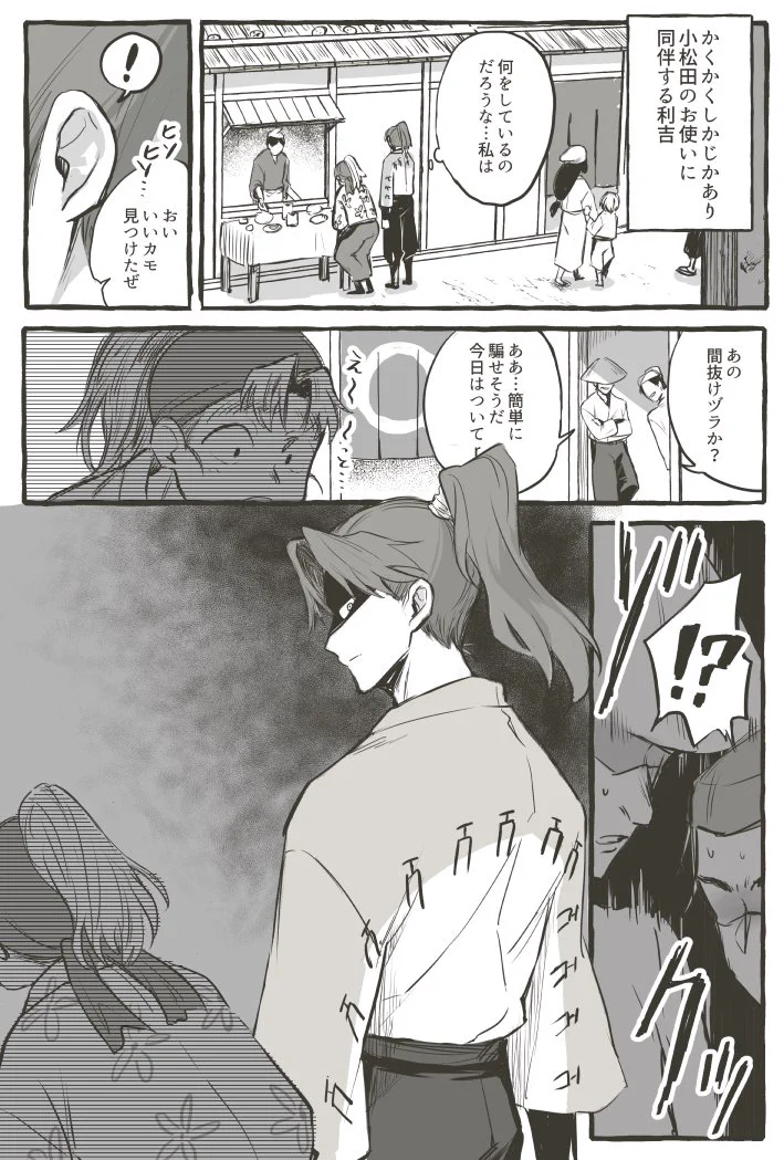 あの日見たゆずっこの名前を僕たちはまだ知 on X: 