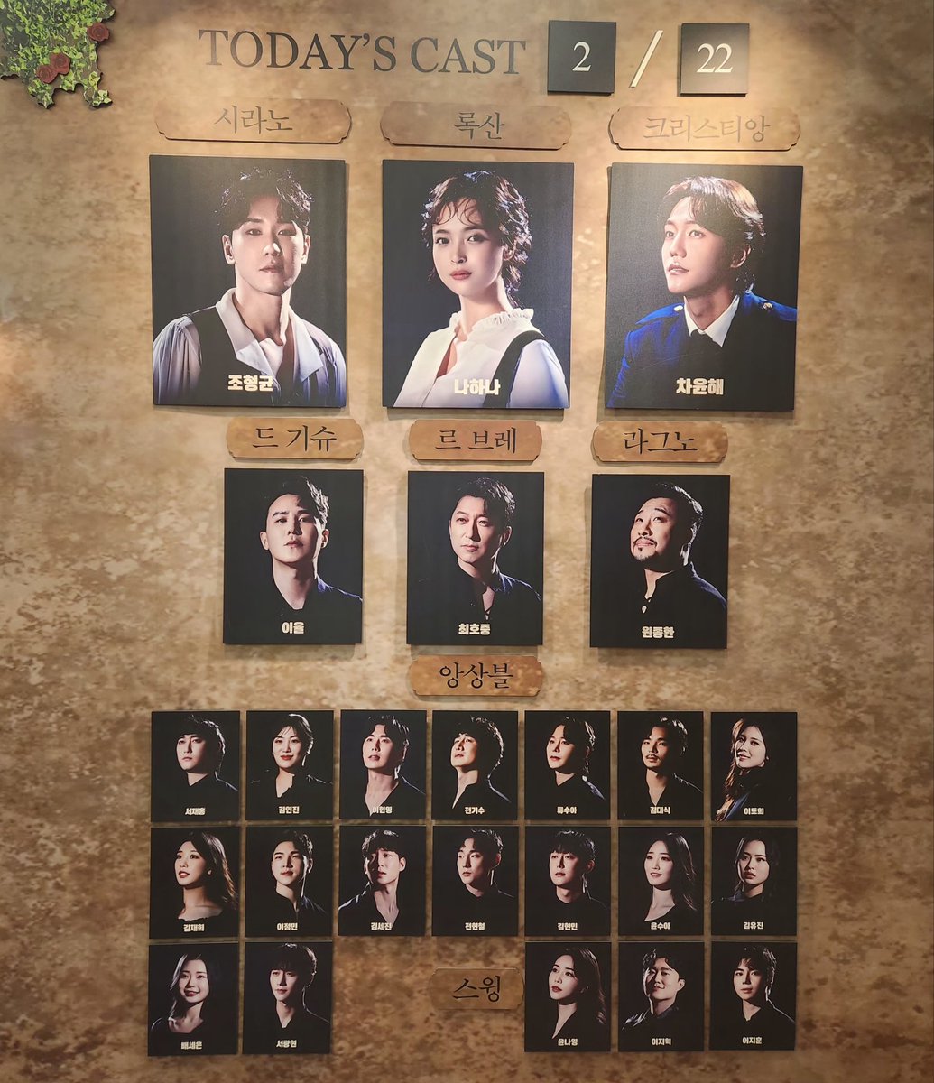 libre4's tweet photo. 쌀라노 눈 돌아간 가스콘맆부터 내내 울었다. 언제 또 올지....😭😭😭😭😭😭 쌀하나 https://t.co/Dtm7rx1iQF