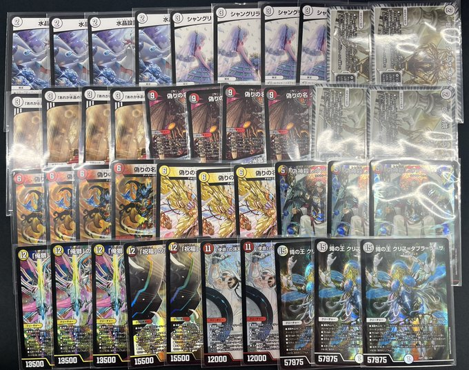 CardFox ＃デュエルマスターズ ＃デュエマ #デッキ紹介 デイガゼニス