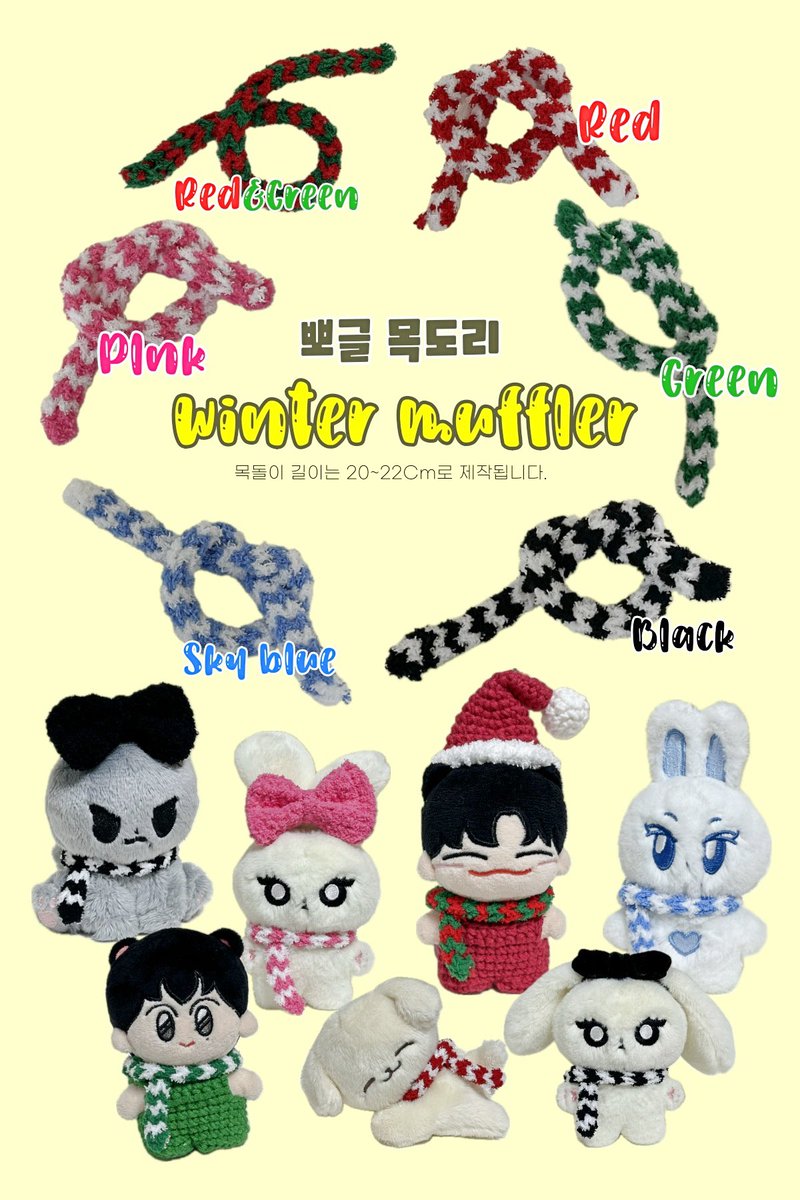눈뜨개 (10cm 인형옷 뜨개옷 판매) tweet media