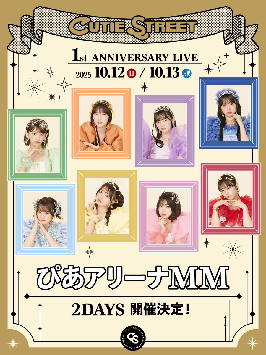 ☆2枚連番セットTHE1975 リトグラフ ぴあアリーナ公演 数量限定 ☆2枚連番セットTHE1975 リトグラフ ぴあアリーナ公演 数量限定