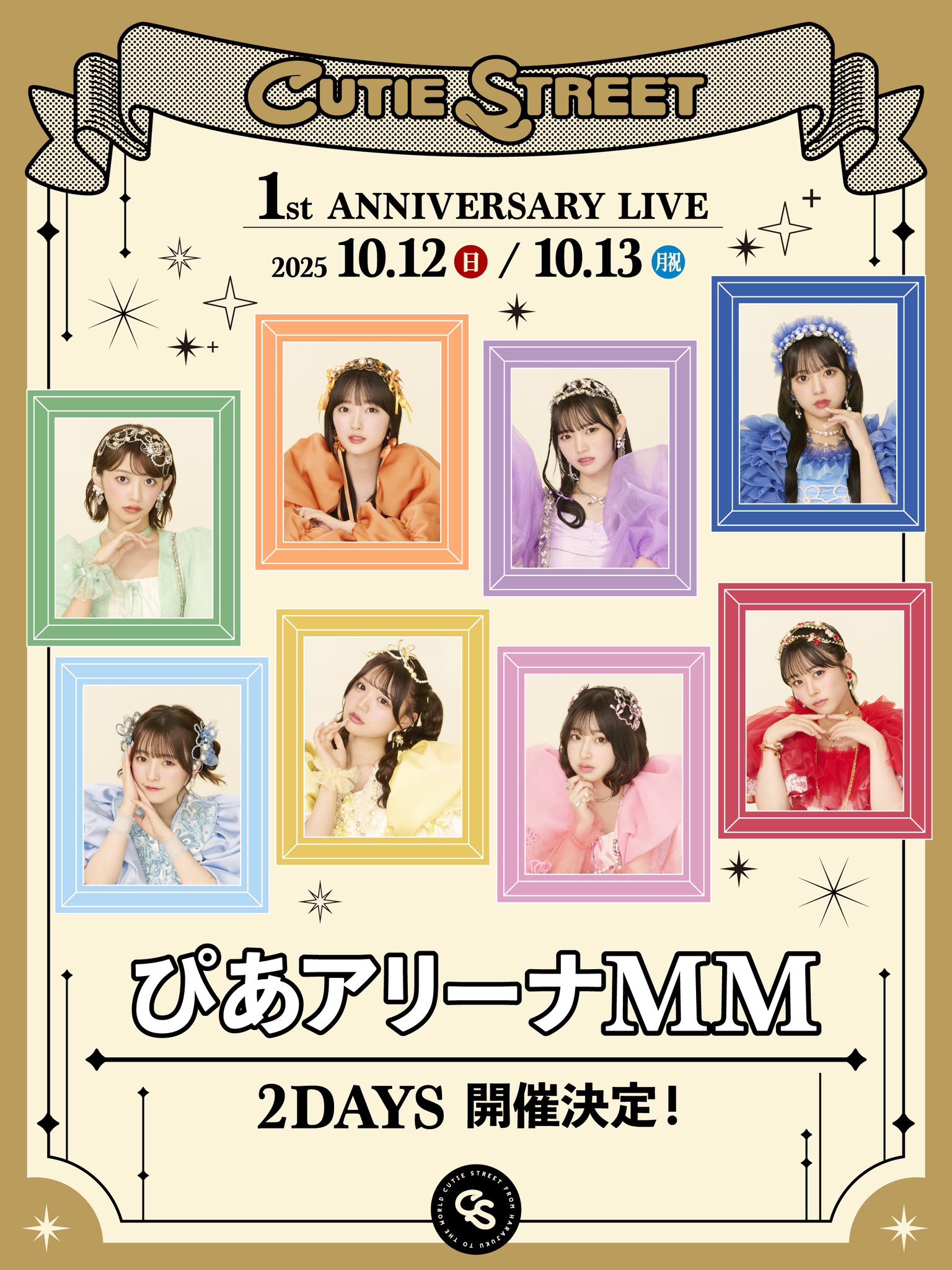 ☆2枚連番セットTHE1975 リトグラフ ぴあアリーナ公演 数量限定 ☆2枚連番セットTHE1975 リトグラフ ぴあアリーナ公演 数量限定