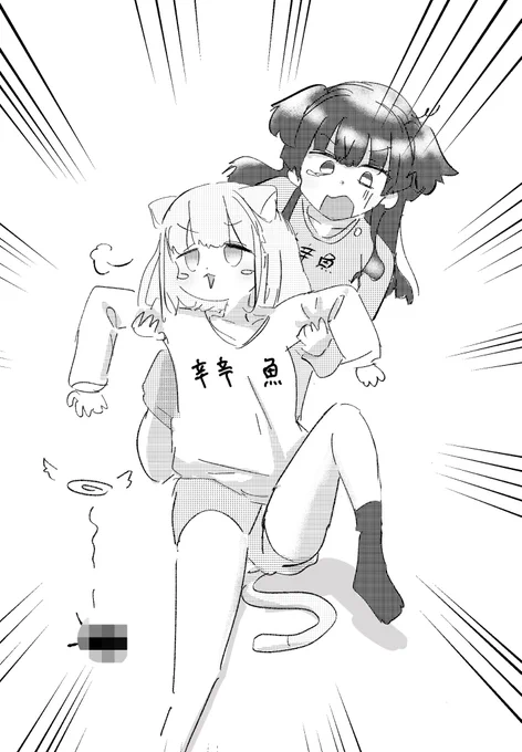 黛さん家のにゃさひ 