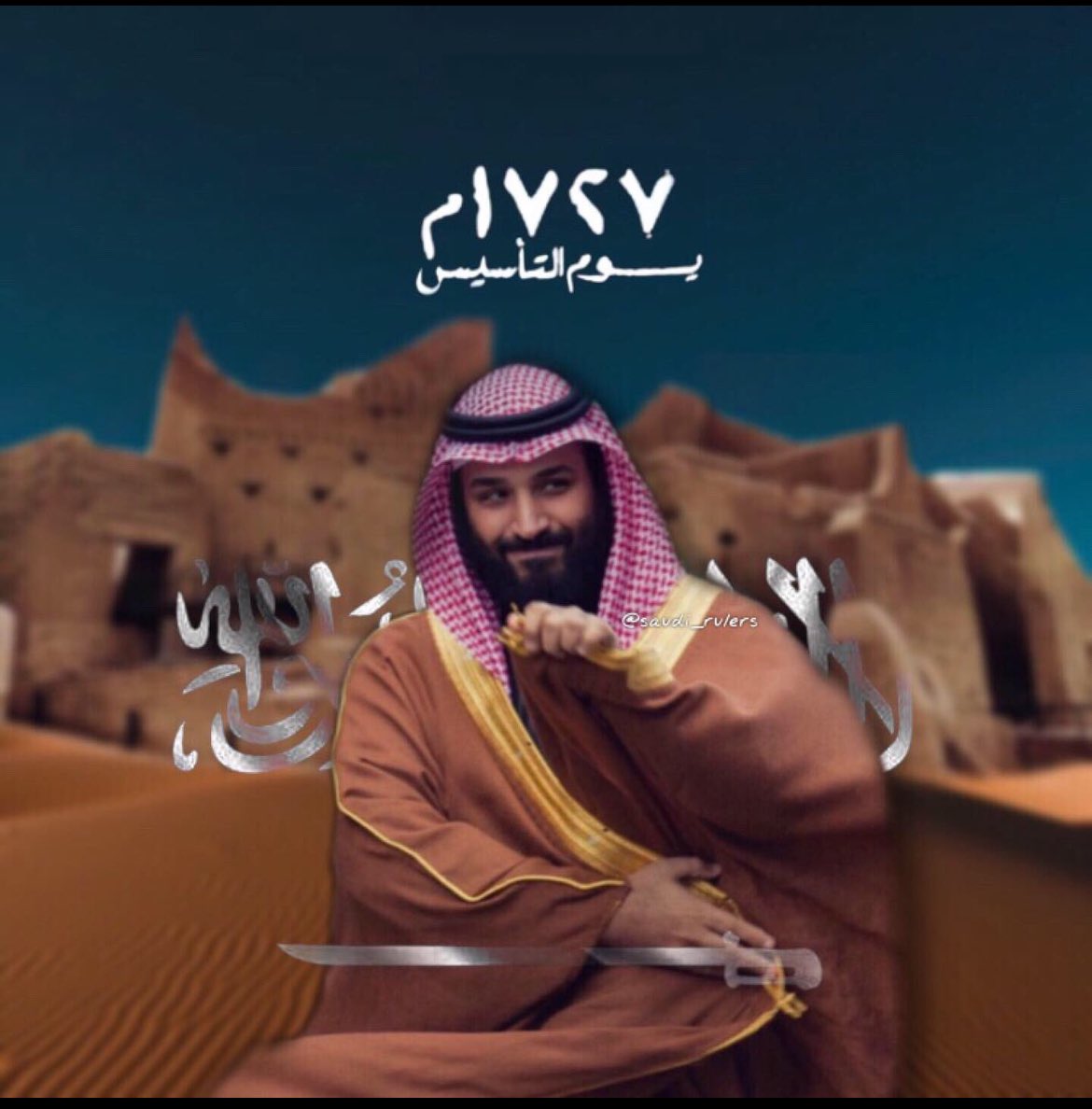 Abdullah Aldaeej - عبدالله الداعج (@abdullahdaej) on Twitter photo يوم التأسيس هو يوم الفخر بتاريخنا العظيم الذي امتد ل ٣ قرون من الأمجاد والعزم 
دام عزك ياوطن 🇸🇦
#يوم_التأسيس #يوم_بدينا_1727 #يوم_التأسيس_السعودي يوم التأسيس هو يوم الفخر بتاريخنا العظيم الذي امتد ل ٣ قرون من الأمجاد والعزم 
دام عزك ياوطن 🇸🇦
#يوم_التأسيس #يوم_بدينا_1727 #يوم_التأسيس_السعودي
