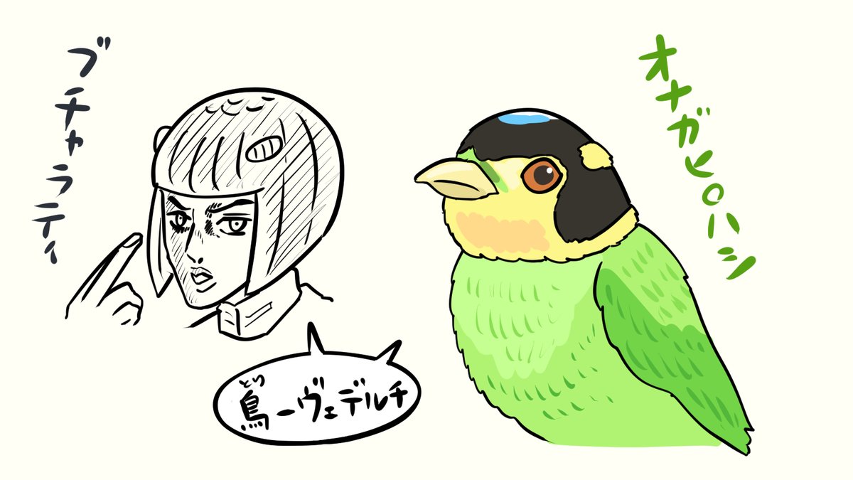 ほんとにブチャラティだな
https://t.co/P9nLIz4hRk 