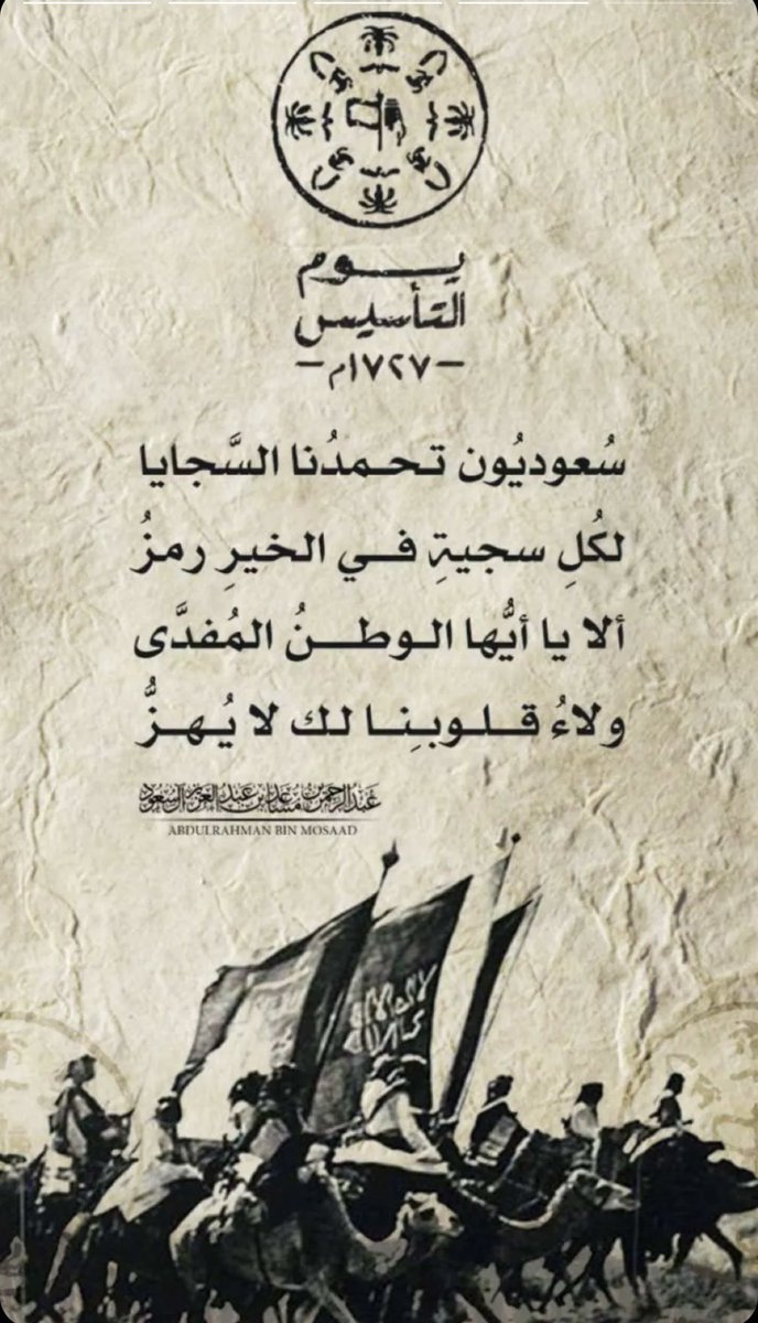 Saeed Alghamdi tweet media