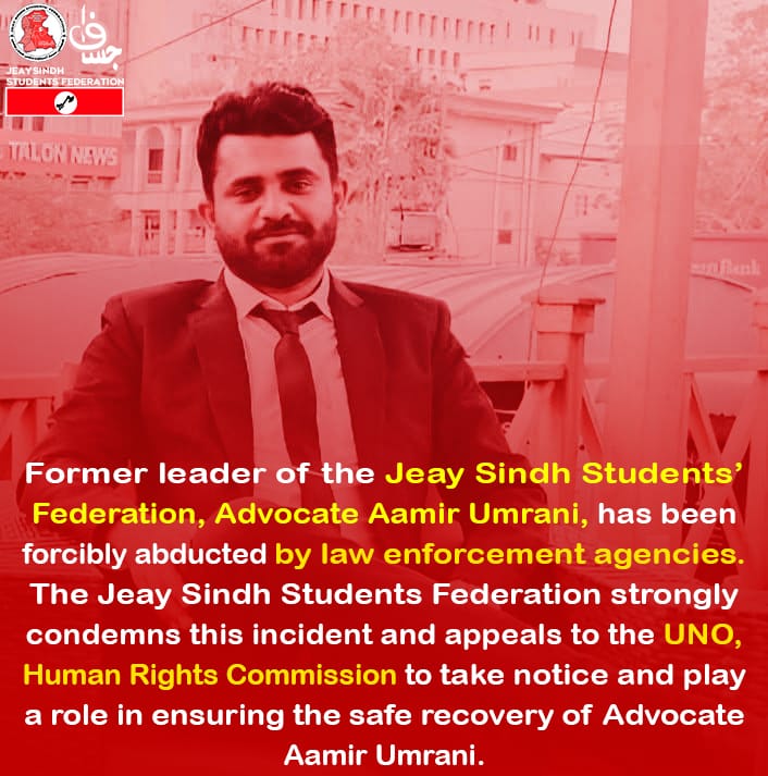 IntzarH48's tweet photo. We demand save release of Adv Aamir Umrani.
@amnesty @amnestysasia
@UNHumanRights @unhrcpr
@HRCP87
#ReleaseAdvocateAamirUmrani https://t.co/22b1Bod3BL