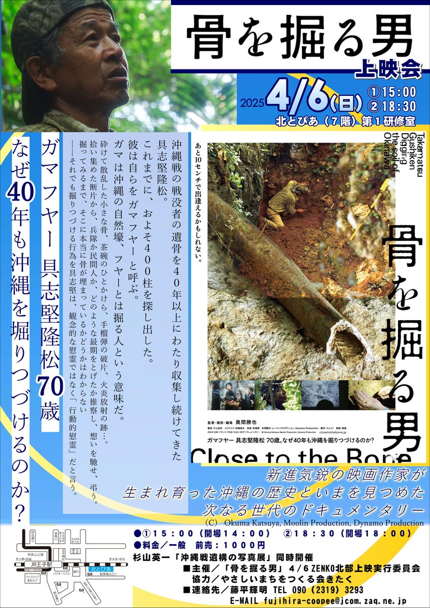 元めぐりやのひと on X