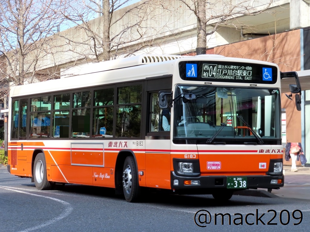 東武バスセントラル （柏200か ・338／社番:6183［西柏］） 今週導入