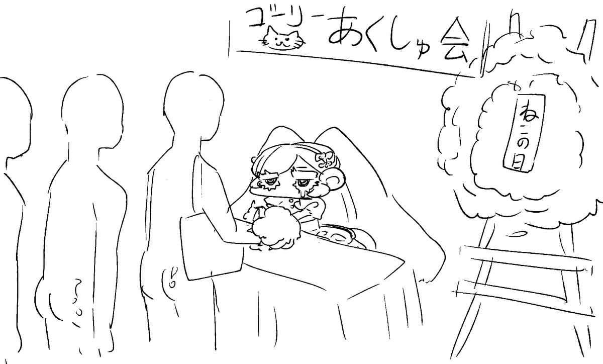 📢<整理券お持ちの方はお並びください 