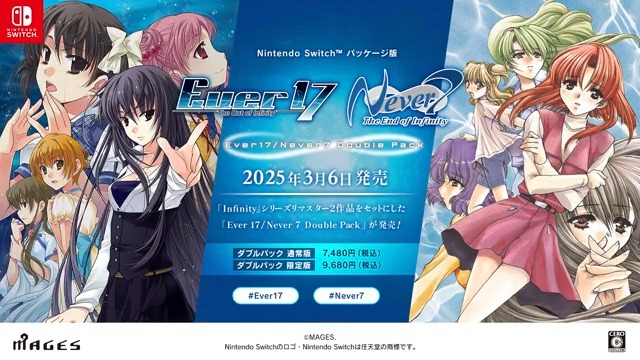Switch Ever17/Never7ダブルパック 限定版 Switch Ever 17/Never