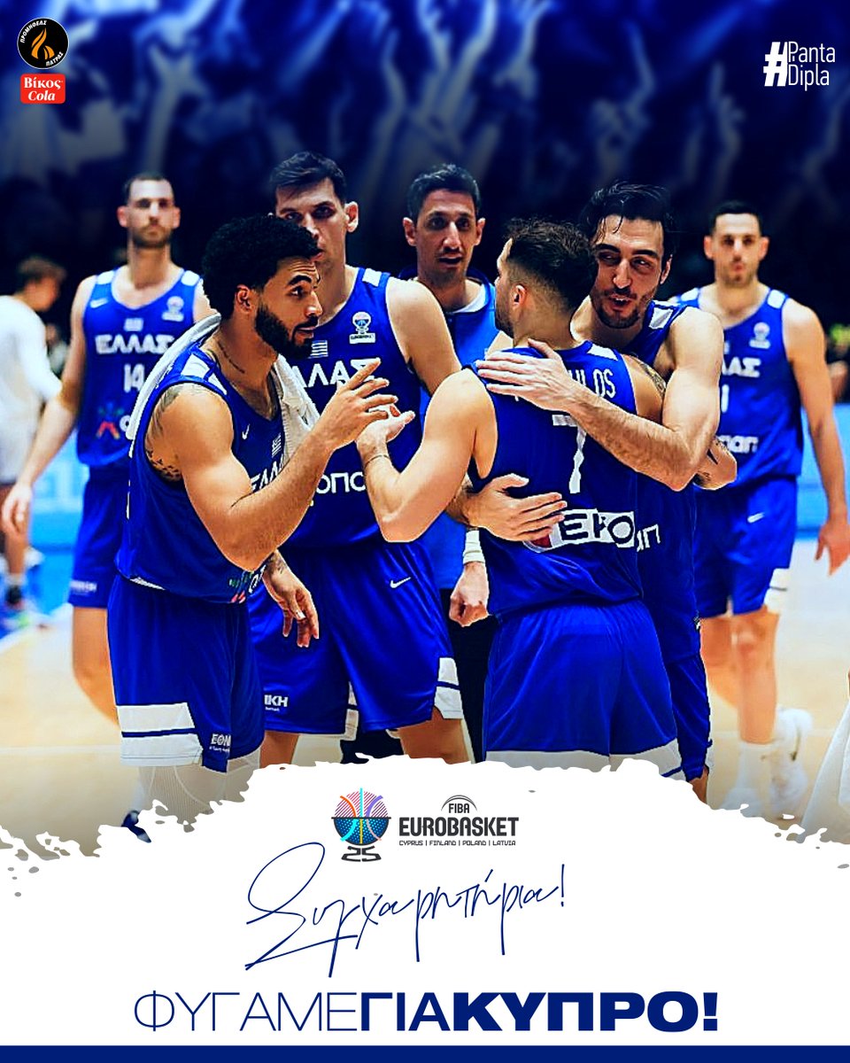 promitheasbc's tweet photo. Συγχαρητήρια στην Εθνική μας για την πρόκριση στο EuroBasket 2025! Φύγαμε για Κύπρο! #pantadipla
#promitheaspatras #promitheasbc #wepromitheas #EuroBasket #HellasBasketball 🏀🇬🇷 https://t.co/kZr9lmetMl