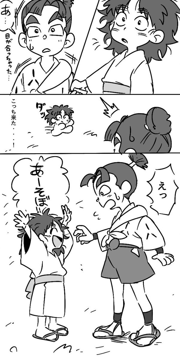 こへ金 ふしぎ体験 