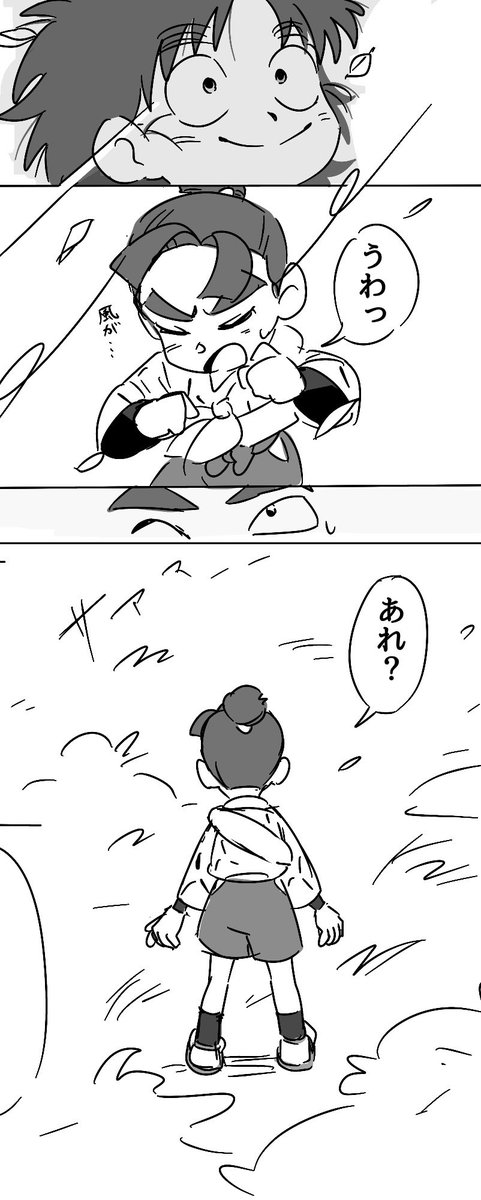 こへ金 ふしぎ体験 