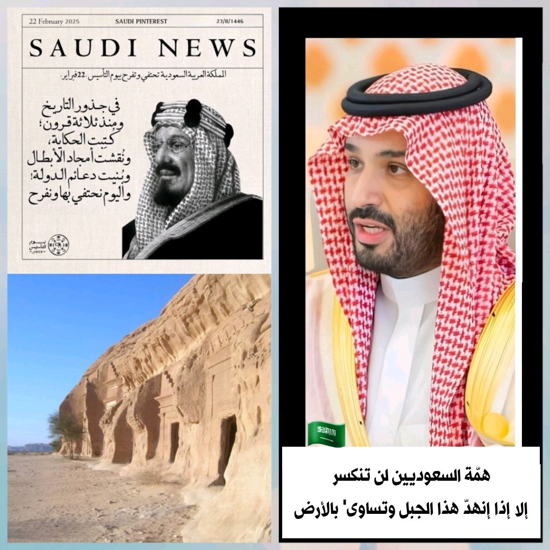 عبدالعزيز الدهمشي 🇸🇦 tweet media