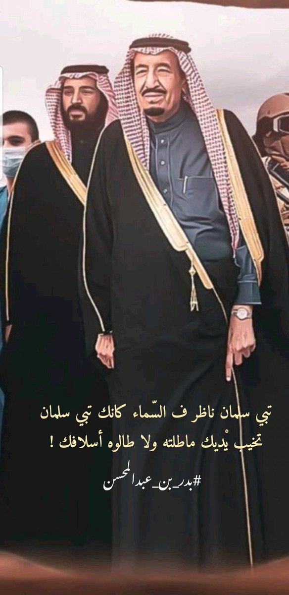 عبدالعزيز الدهمشي 🇸🇦 tweet media