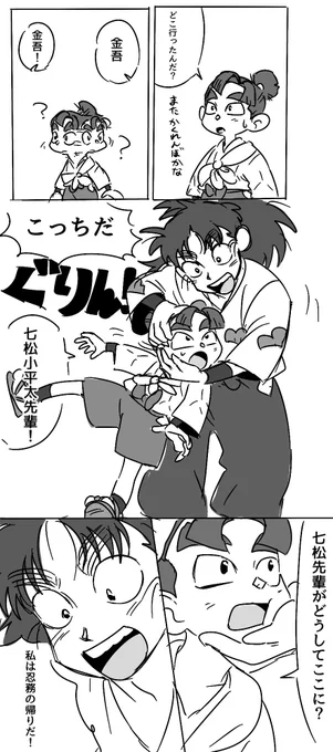 おわり 