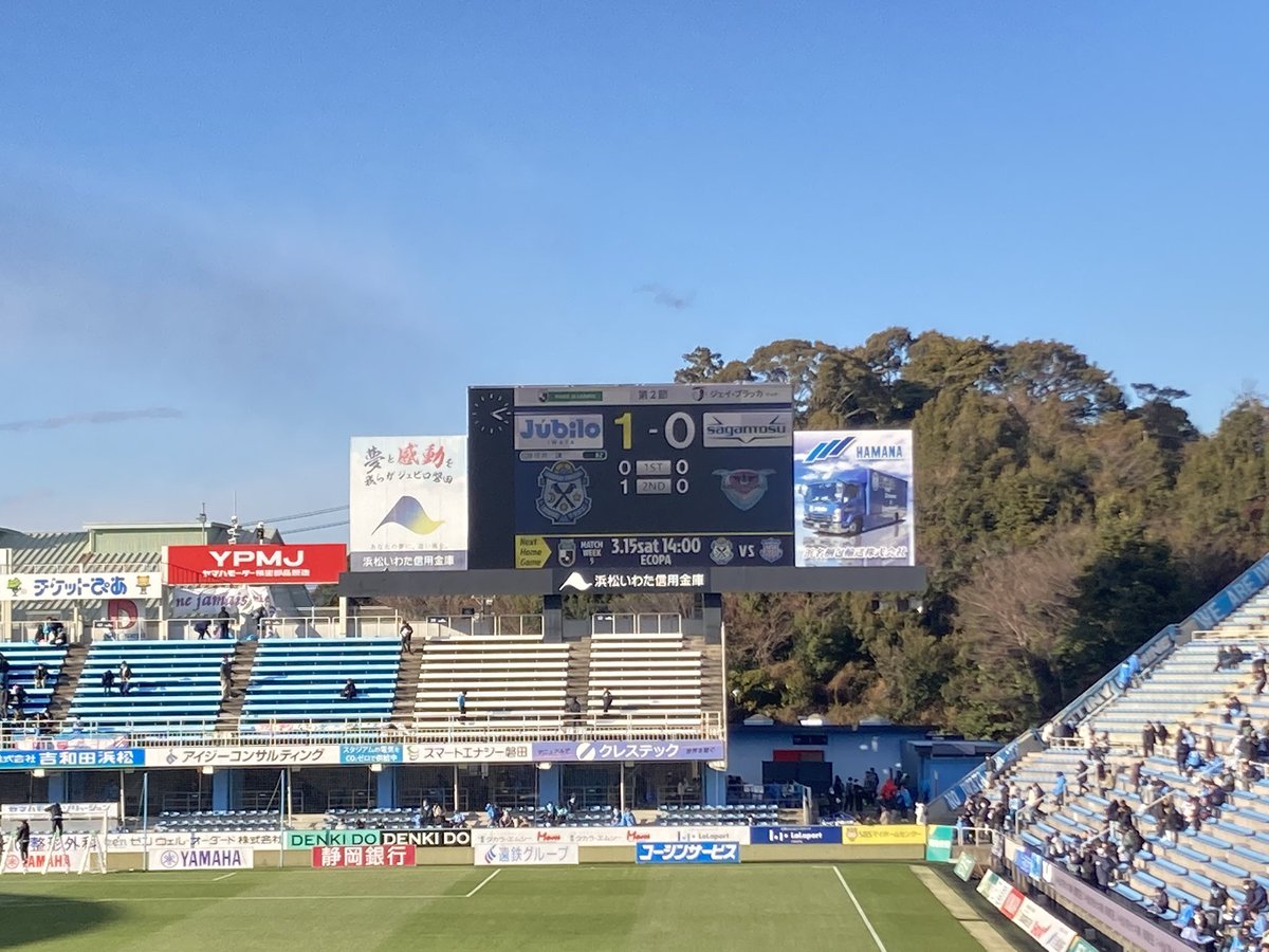 naisui7151's tweet photo. 開幕2連勝ーーー🥳🥳🥳💙
本日誕生日で参戦でした！！
最っ高のプレゼントありがとうございますっっっ🥳🥳🥳💞
#ジュビロ磐田 
#jubilo https://t.co/szFoJk83OI