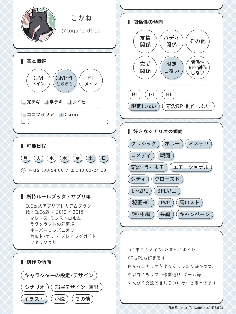 こがね🔔 tweet media