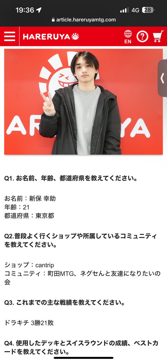 やなた tweet media