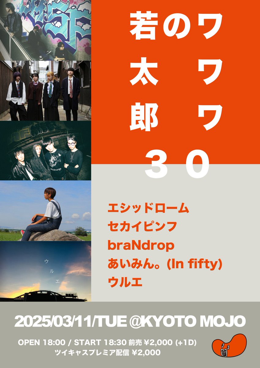 aimin_singer's tweet photo. RECもしたいしグッズも増やしたいし
CDも出したいんやけど
なんせ金がない💸
みんなライブ来て！！ https://t.co/gnsPASIowC