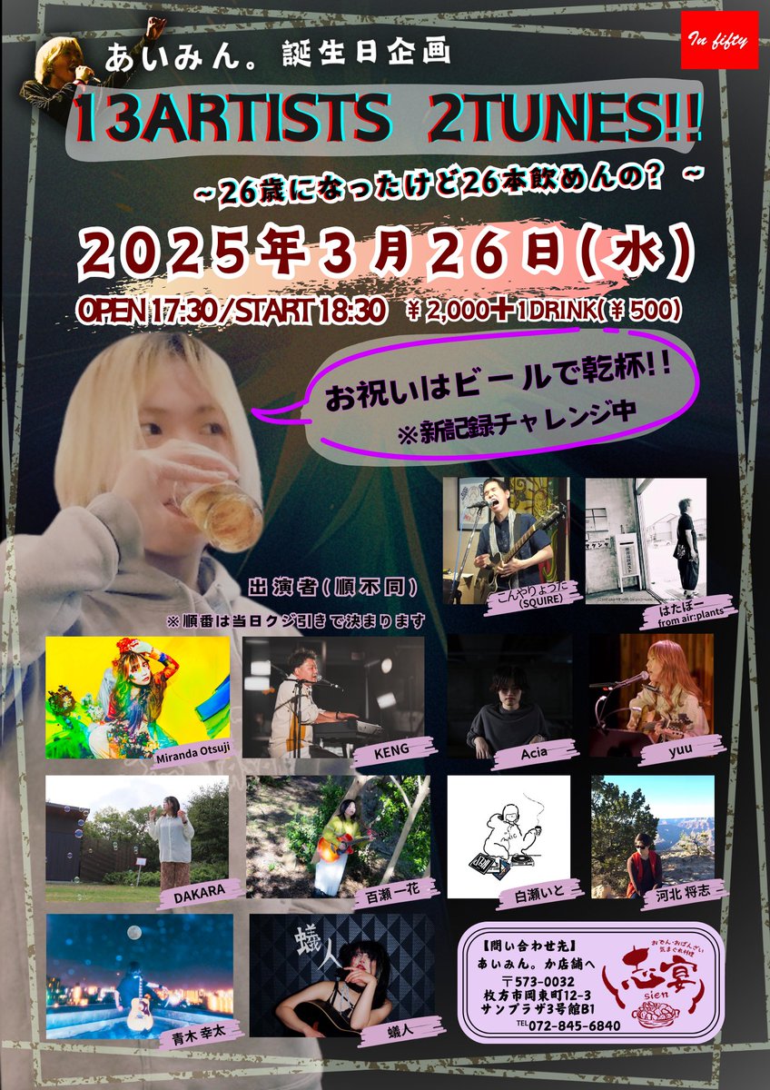 aimin_singer's tweet photo. RECもしたいしグッズも増やしたいし
CDも出したいんやけど
なんせ金がない💸
みんなライブ来て！！ https://t.co/gnsPASIowC