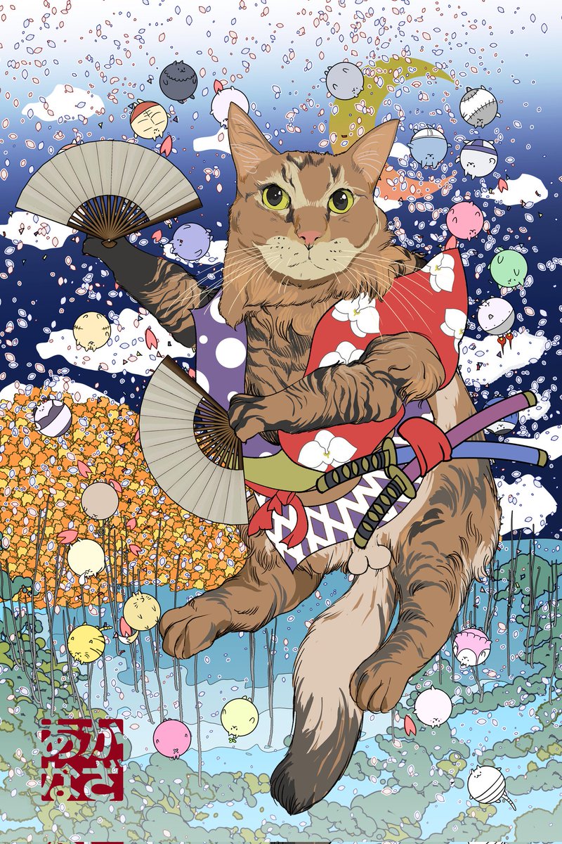 「#猫の日 #猫の日2025 」|かざあなのイラスト