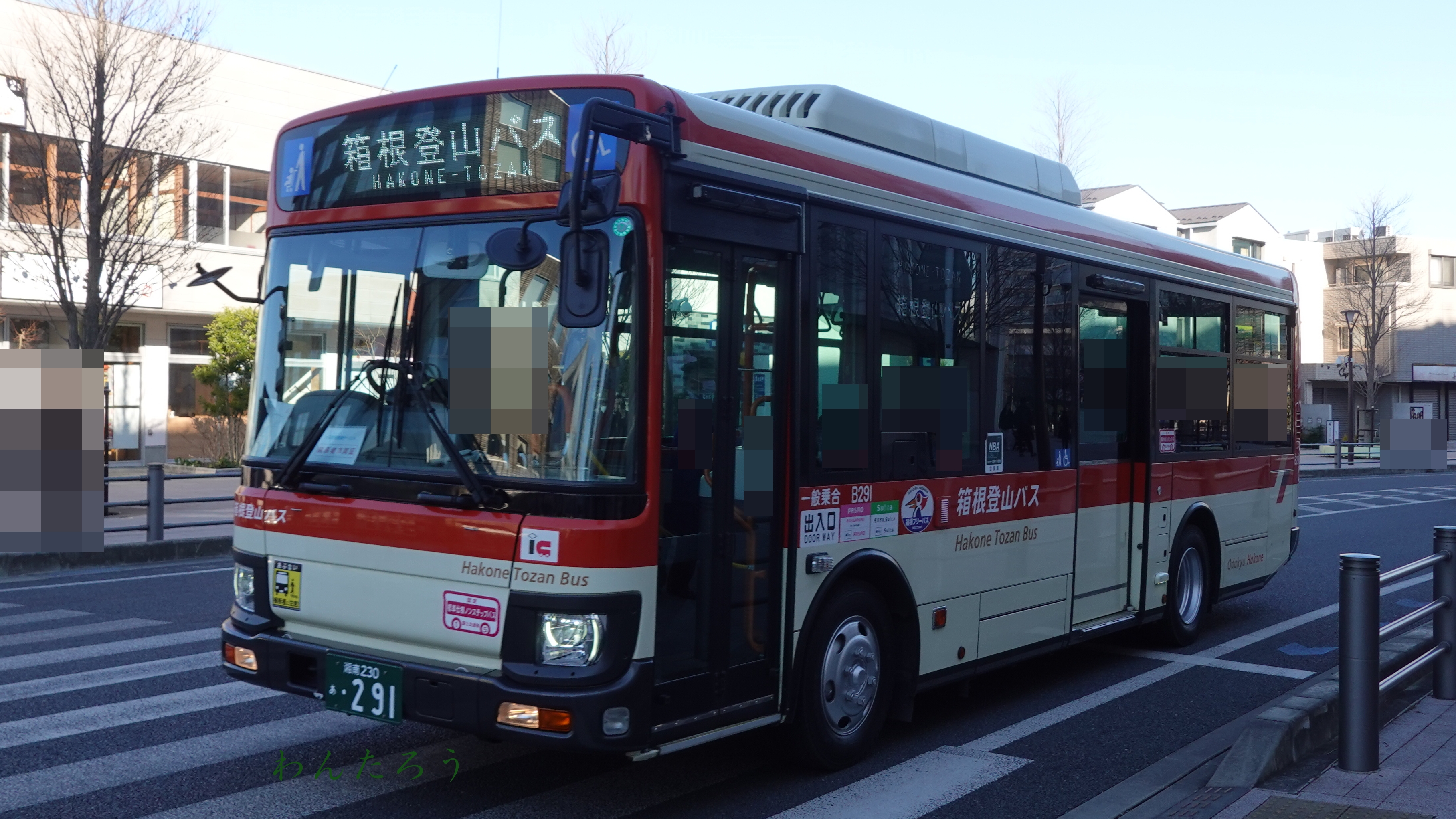 ぼわ北大路魯山人　志野葉形付／共箱・共布／二枚組 沿岸バス＠8月9日～16日 はぼろ号繁忙期特別輸送 on X: 