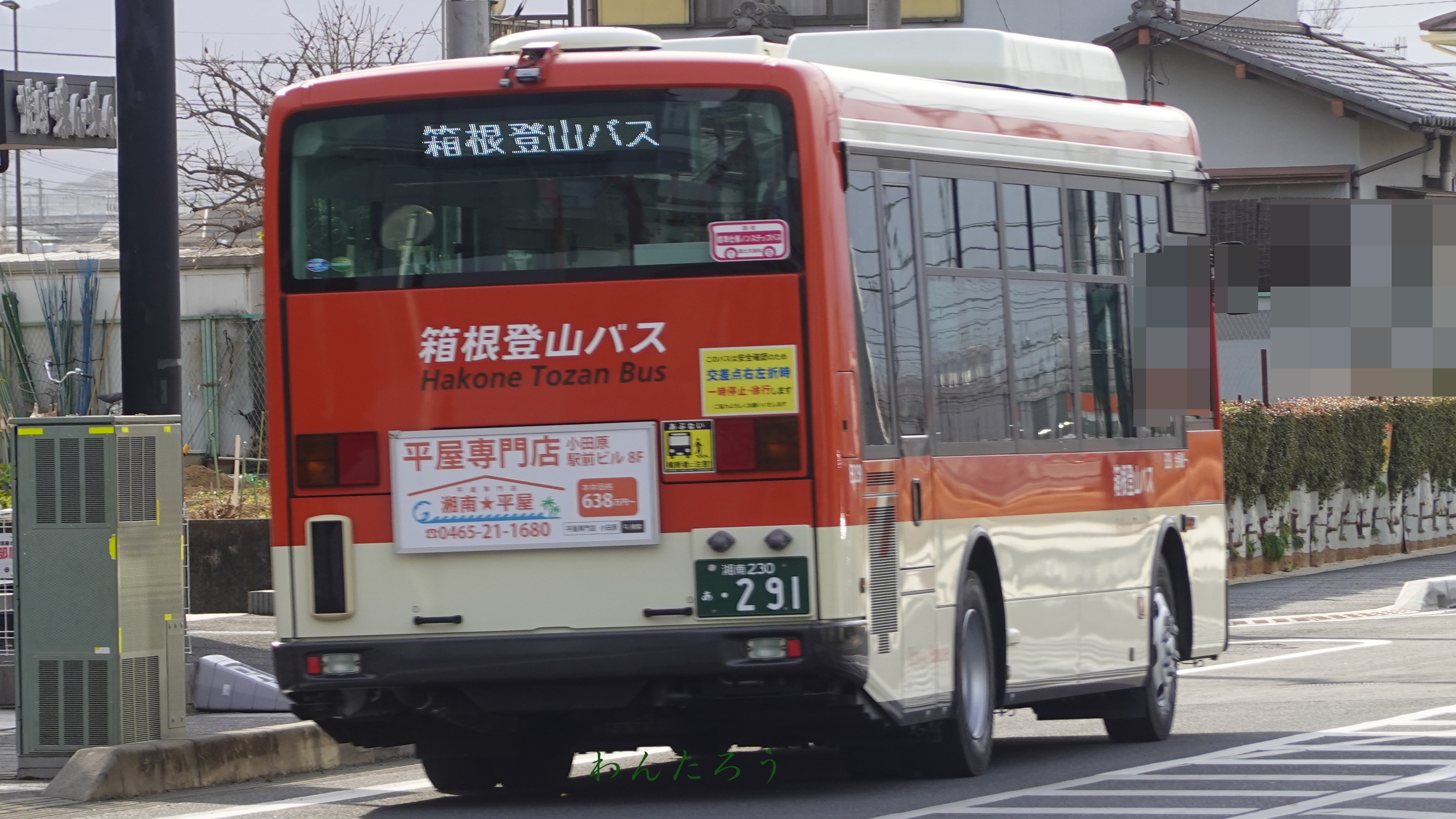 イマジン バスコレ改造 箱根登山鉄道バスタイプ 旧塗装 日野RE イマジン バスコレ改造 箱根登山鉄道バスタイプ 旧塗装 日野RE