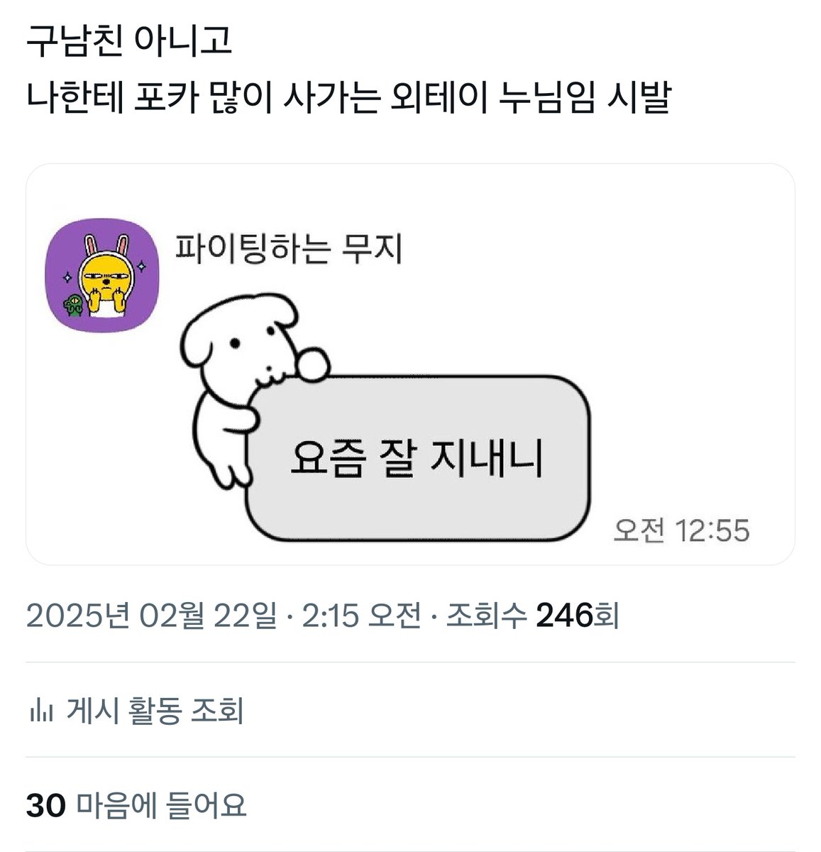 연어 (@pye0ngtay) on Twitter photo 