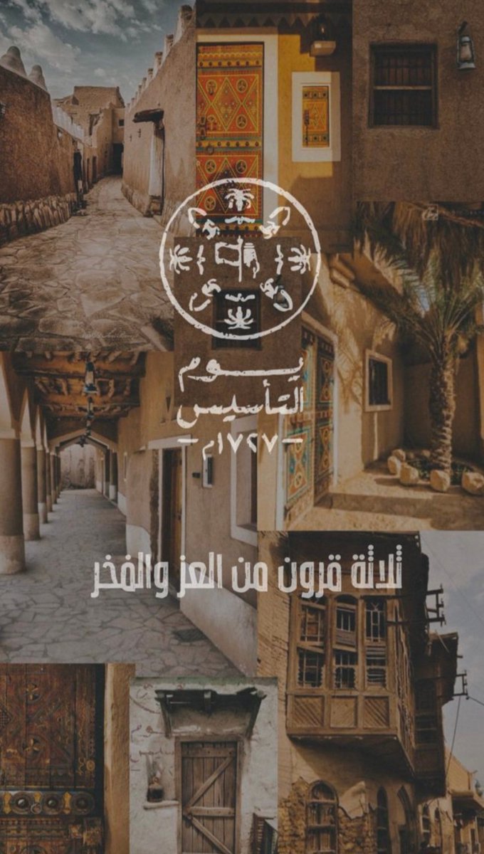 FamilyAlbabtain's tweet photo. 🇸🇦🇸🇦🇸🇦
دام عزك ياوطن
🇸🇦🇸🇦🇸🇦

#يوم_بدينا_1727
#يوم_التأسيس https://t.co/LTEfqoZgbp