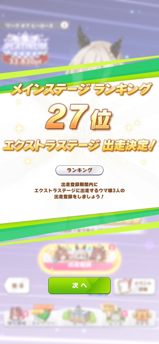 みお tweet media