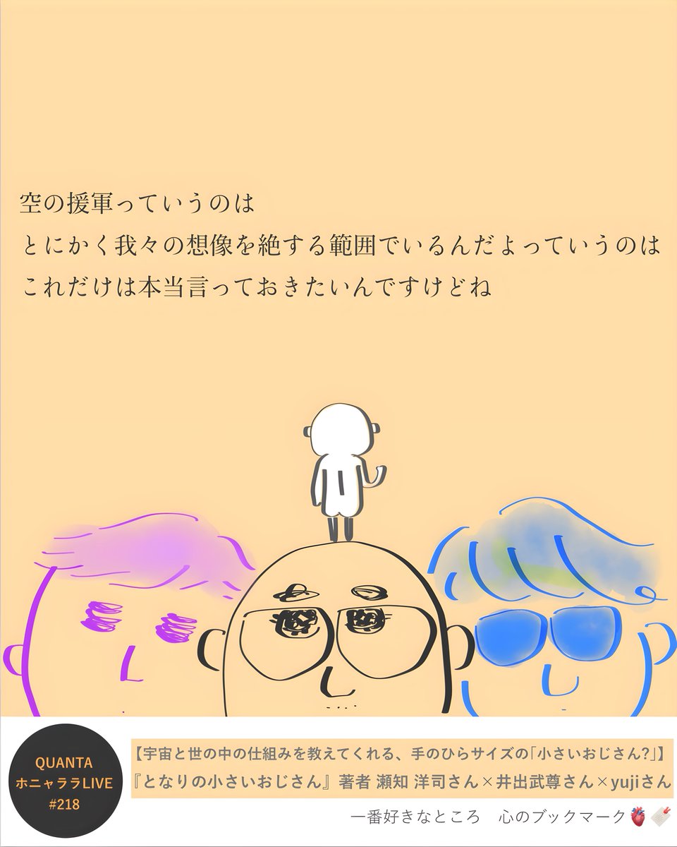総務省をかたるフィッシング、「【総務省】重要なお知らせ、必ず