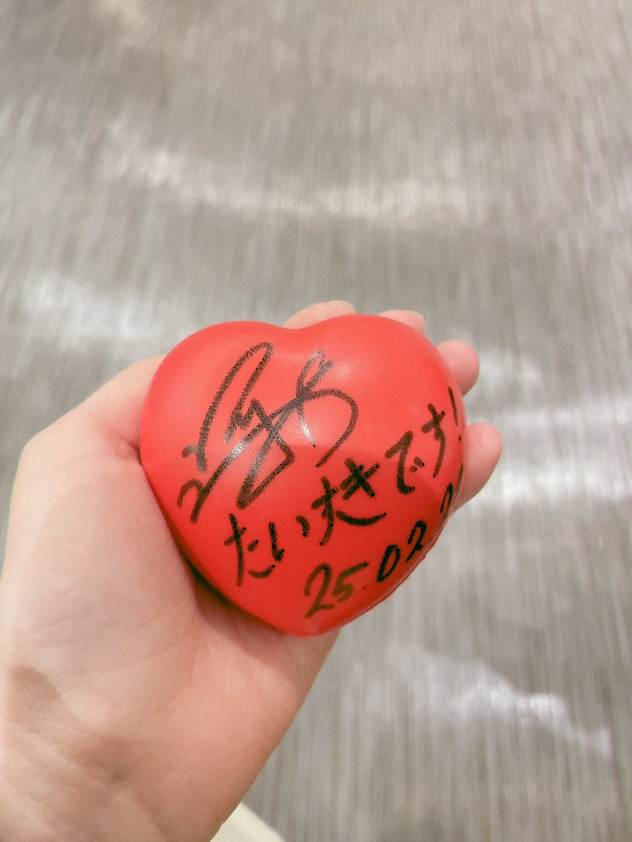 JustBlue__B's tweet photo. DYさんのハートボールもらってしまったものです...。一生家宝にします🥹
移動するときに思いっきり荷物蹴ってしまった方、本当に申し訳ありません...。 https://t.co/Ohl67MmiUM