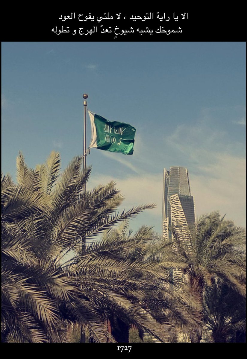 #يوم_بدينا_1727