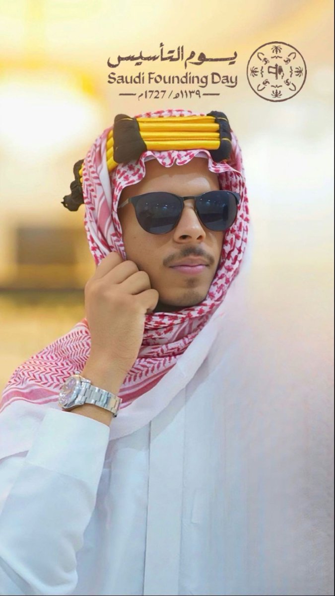 نبقى على ماقيل والعلم مرداد 
حنا "بدو" لو مستوانا حضاري 🇸🇦💚
#يوم_التأسيس 
#يوم_بدينا_1727 
#السعودية