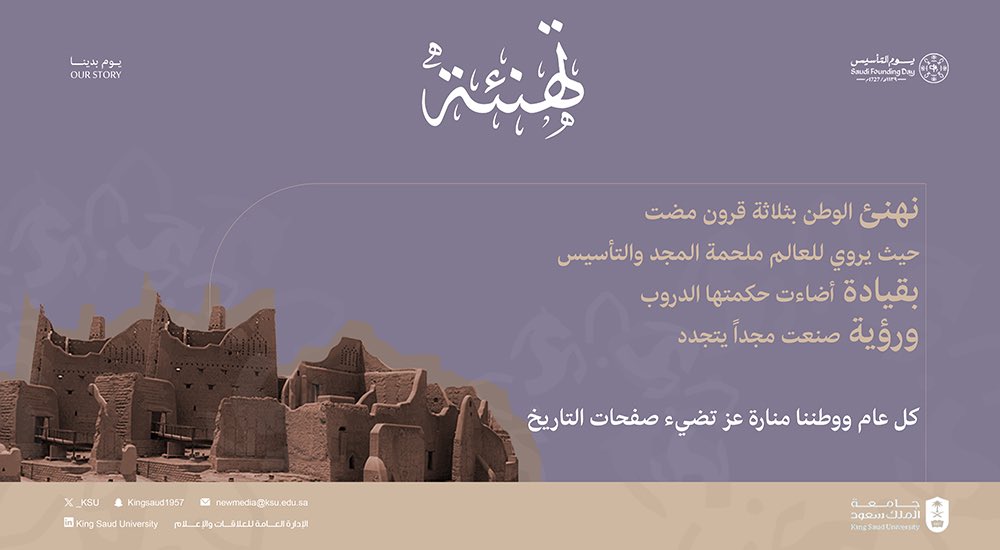 ibrahimAltasan tweet picture